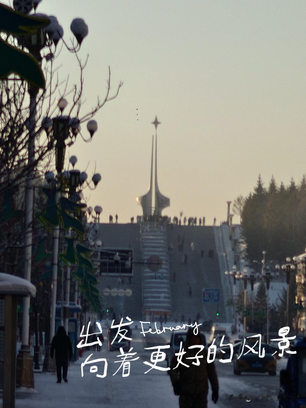 漠河究竟有多冷一路向北去漠河中国最北端的城市漠河,值得去吗?今日的漠河格