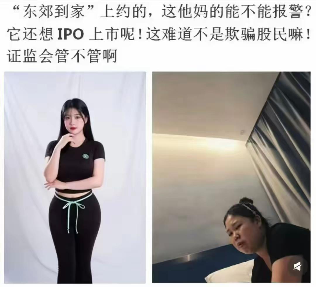 哈哈哈，笑死了，有网友约了一个，见了真人，还以为认错人了，与照片毫无关系，只是性