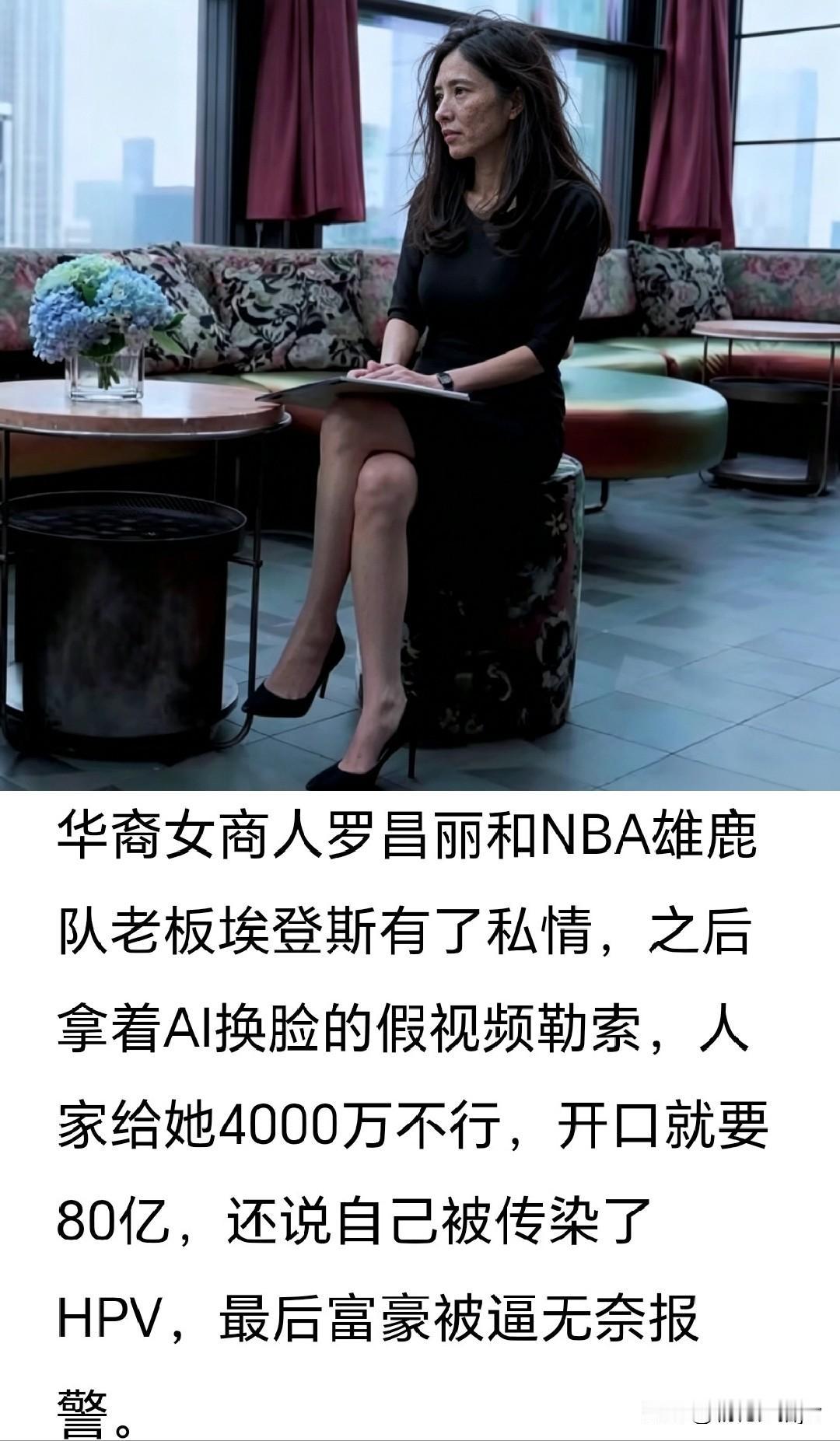 就这形象[捂脸哭]…