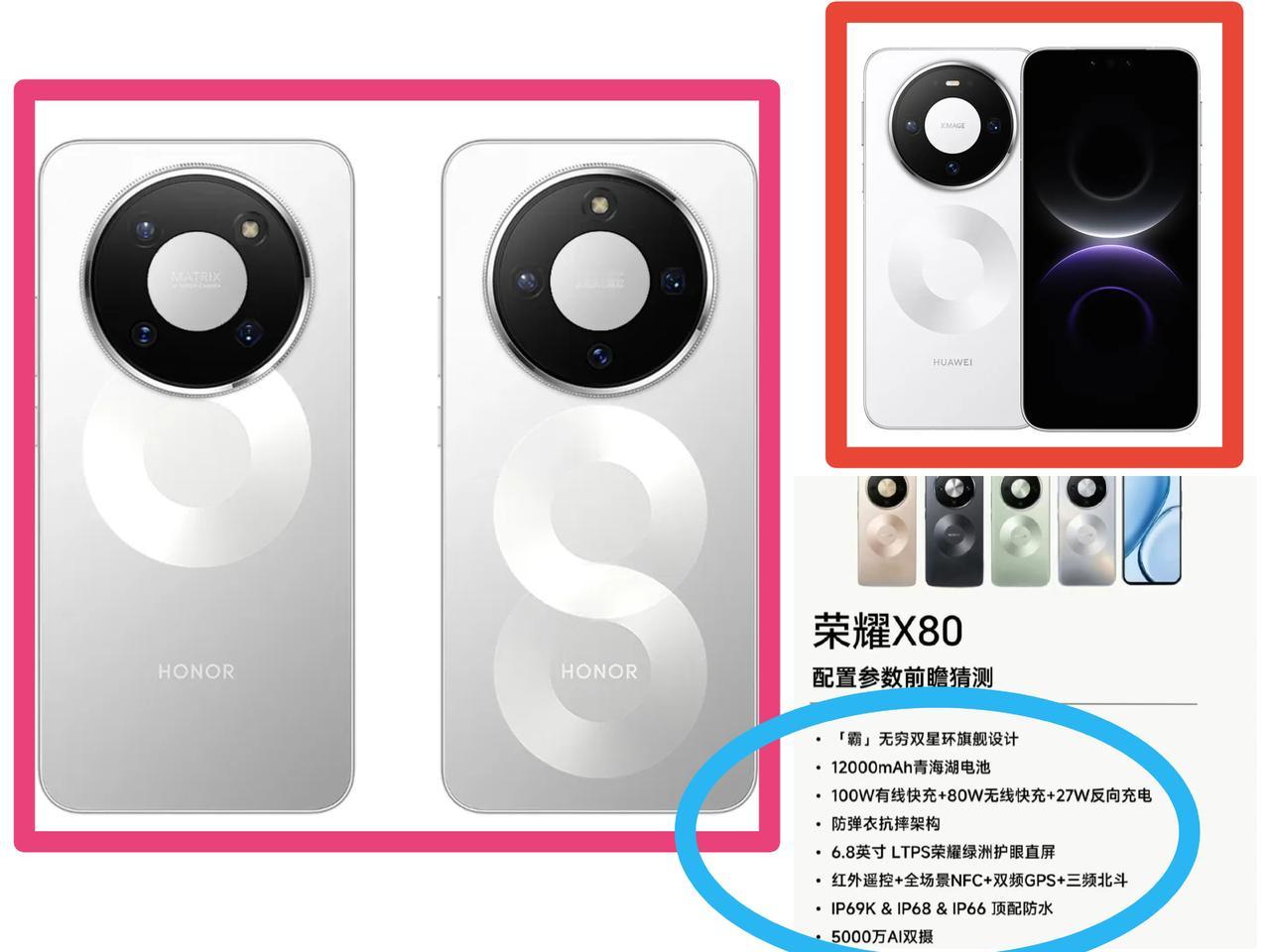 真是被这“逆天操作”惊呆了[捂脸哭]据说荣耀X80会继续沿用“高端设计大众化”的思