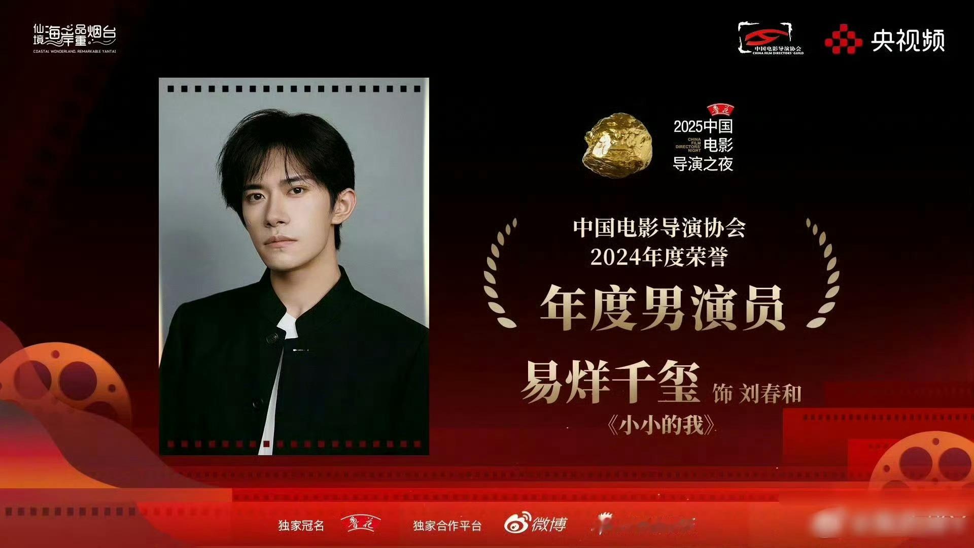 易烊千玺是全票通过易烊千玺t锦绣七月刊封面热点现场现在的态势就是:说易烊千玺
