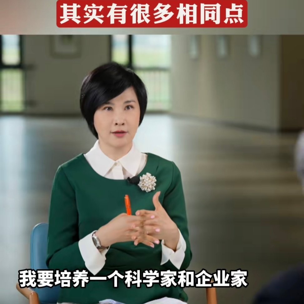 科学家有企业家的思维特别容易成大事，企业家有科学家的思维企业一定做的不得了。很认