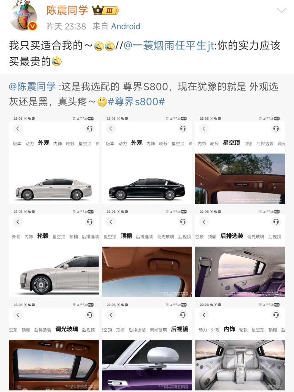 [doge][doge][doge]最低配70万的最适合陈震，毕竟，收入-成本=利润，成本越