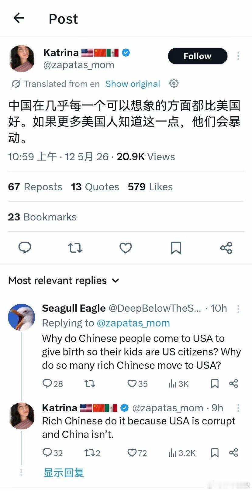 美国人就算暴动也改变不了什么，也暴不起来。