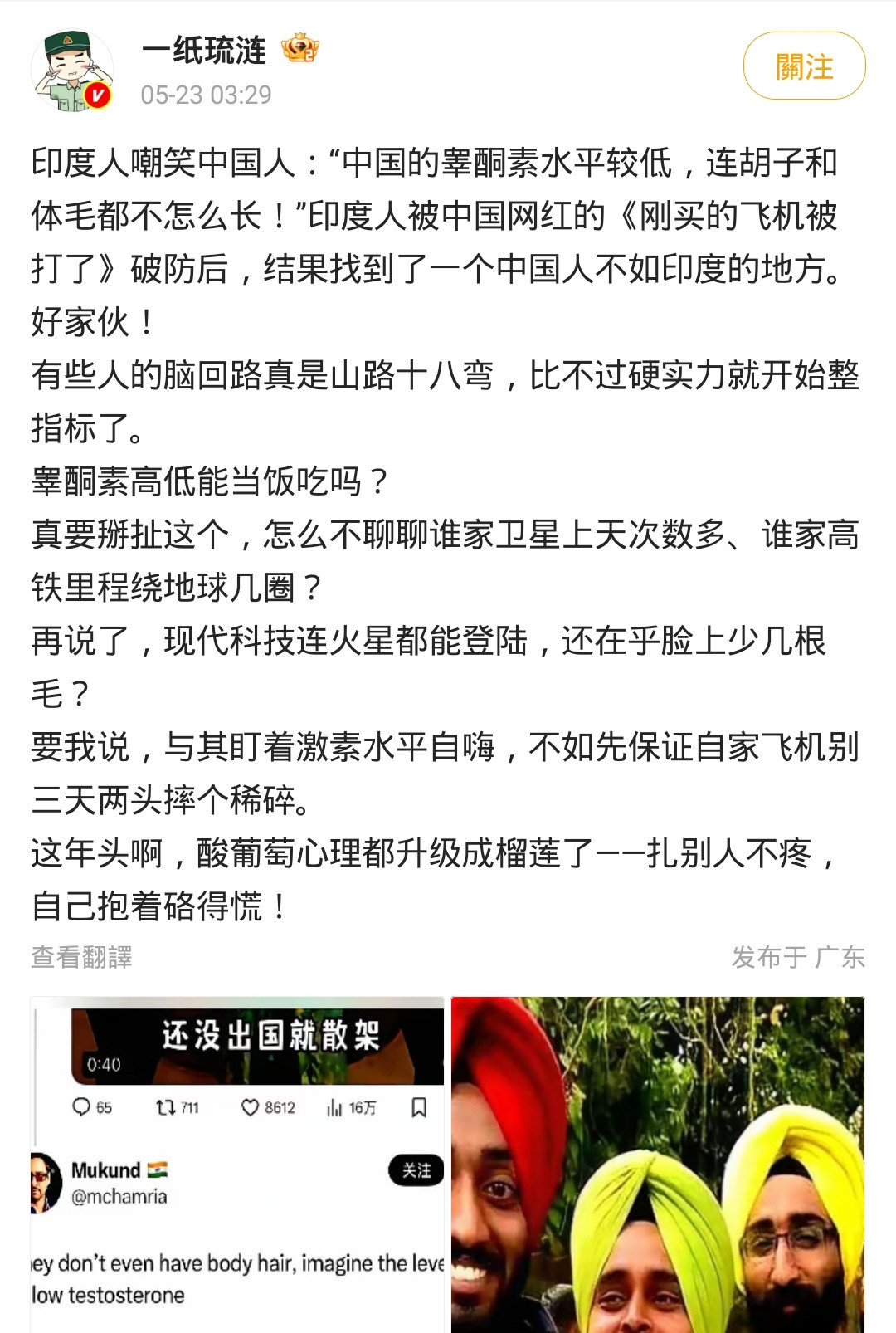 印度终于找到赢中国的方法了---