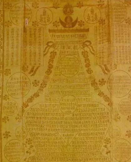 2005年，一件旧袈裟在北京拍卖，却无人问津，一男子觉得蹊跷，花9万买下。当