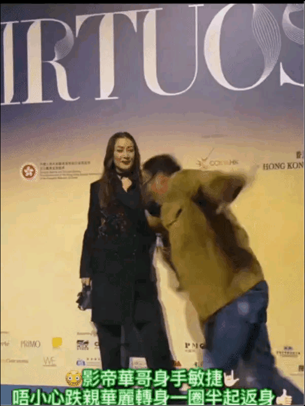 70岁任达华的跟头，摔出多少人的养生焦虑？任达华在活动现场摔出