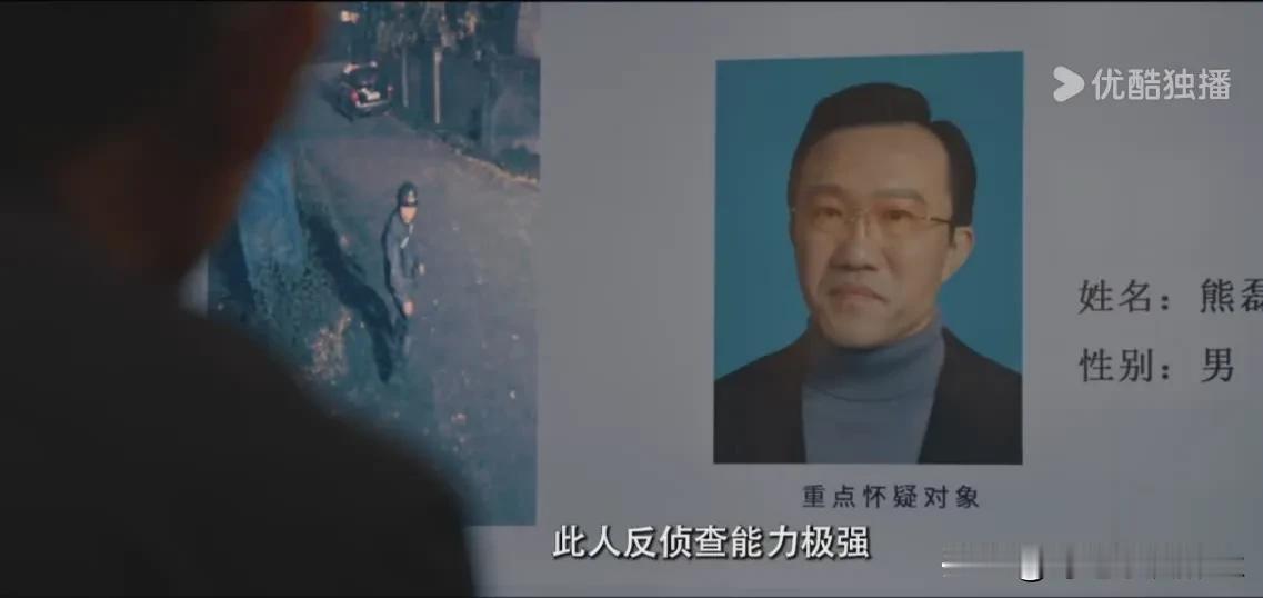 《以法之名》洪亮终于发现了熊磊就是王大有了王彧死了，查监控发现一