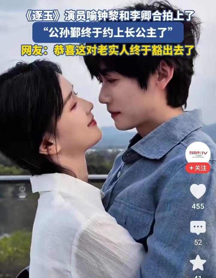 喻钟黎李卿，甜成这样还不二搭？3月23日那场直播，成了全网嗑糖名场面。原