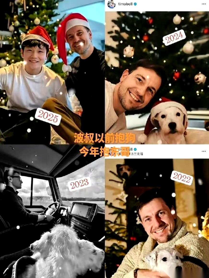 刷到这张照片，真的，心里咯噔一下，然后就暖了。波叔抱了好几年的狗，今年圣诞节，