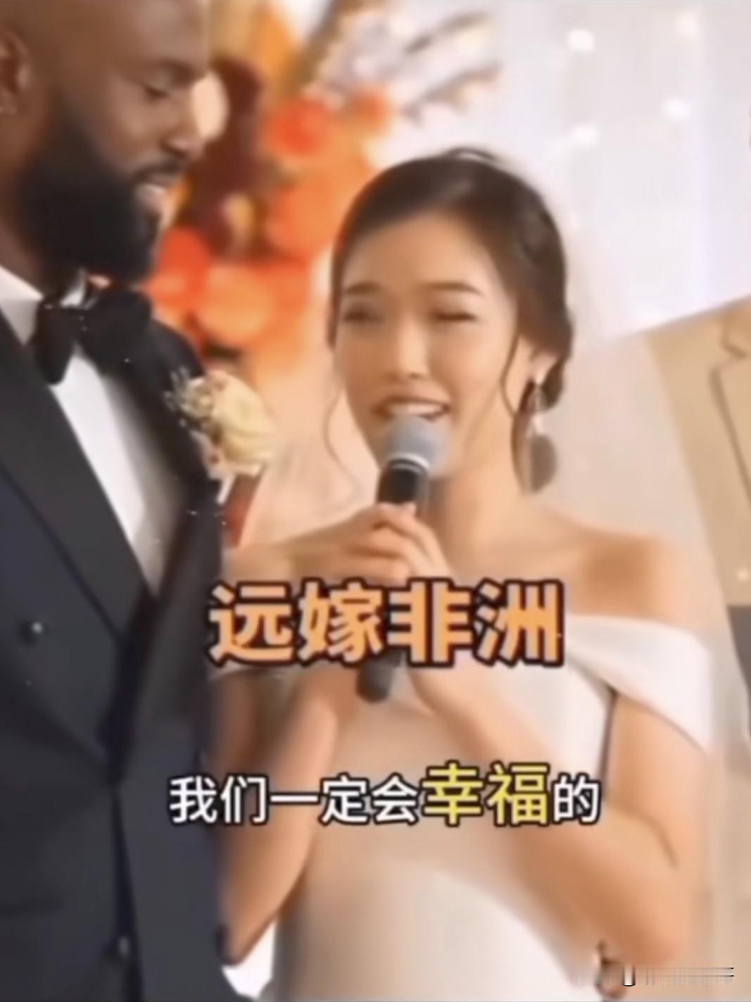 看看这个女人，婚礼上说要给别人生10个孩子，结果到了那边才两年，就哭爹喊娘的后悔
