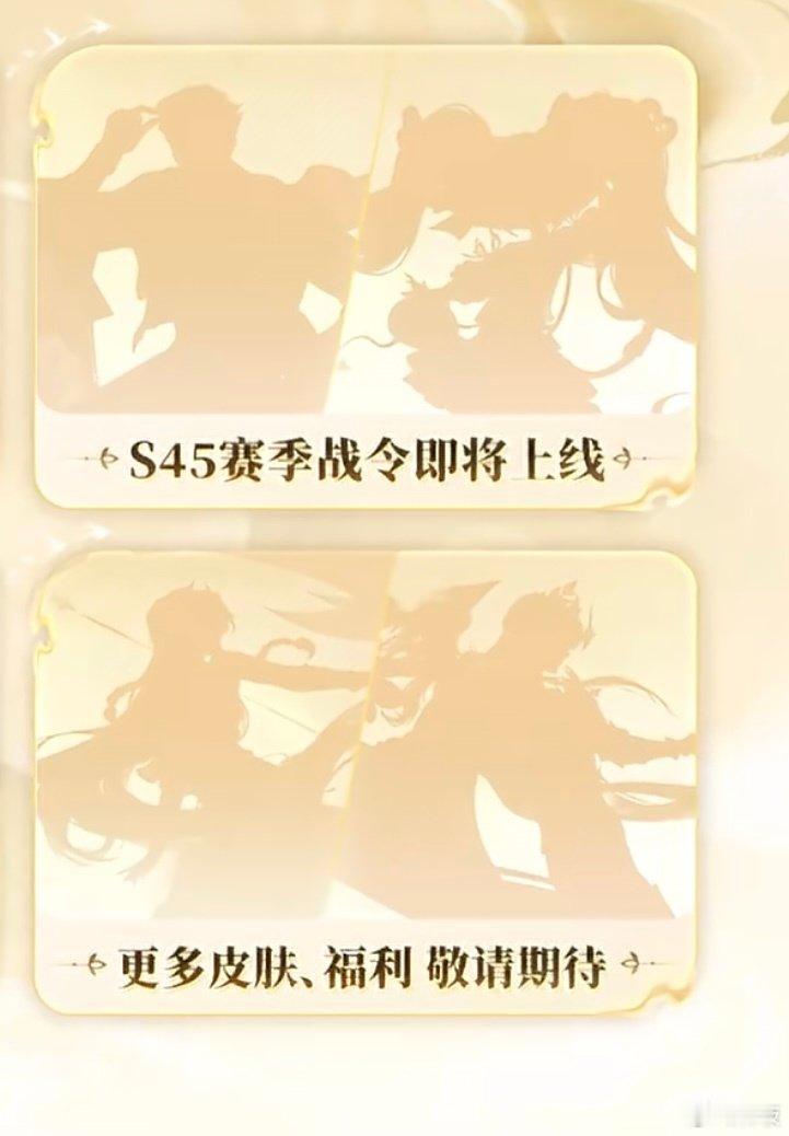 #王者荣耀#下期战令皮肤安琪拉&亚瑟实锤了！​