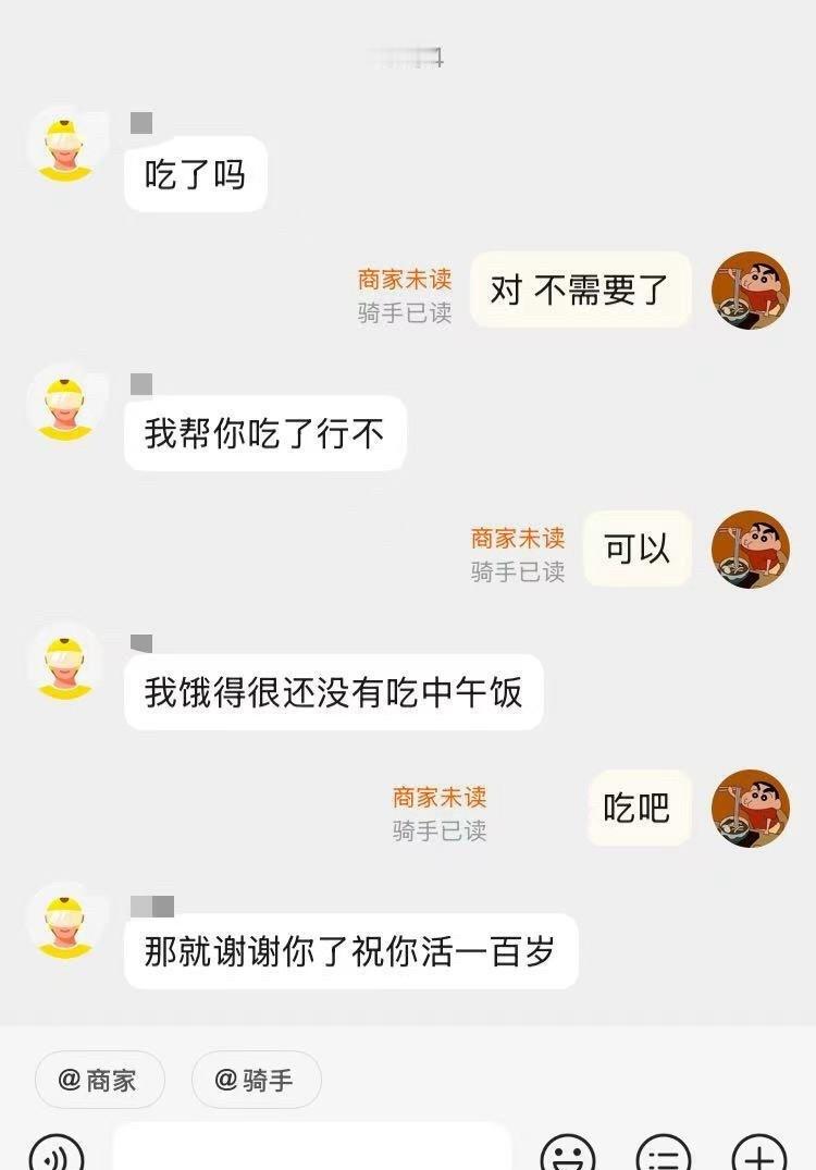 外卖填错地址了​​​