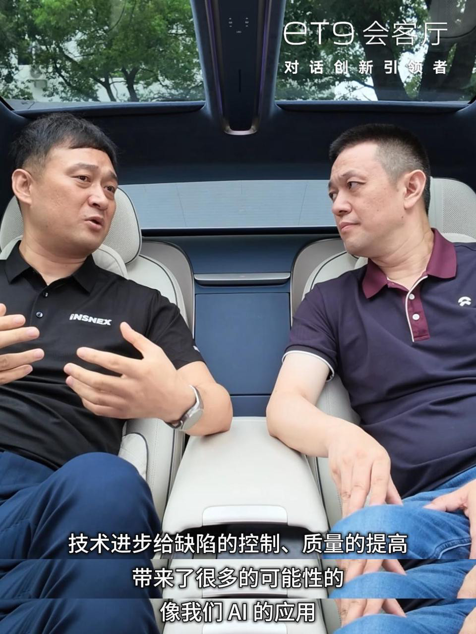 刚看完第66期ET9会客厅，李斌对话苏映视董事长何银军，聊到了我从未接触过或者说