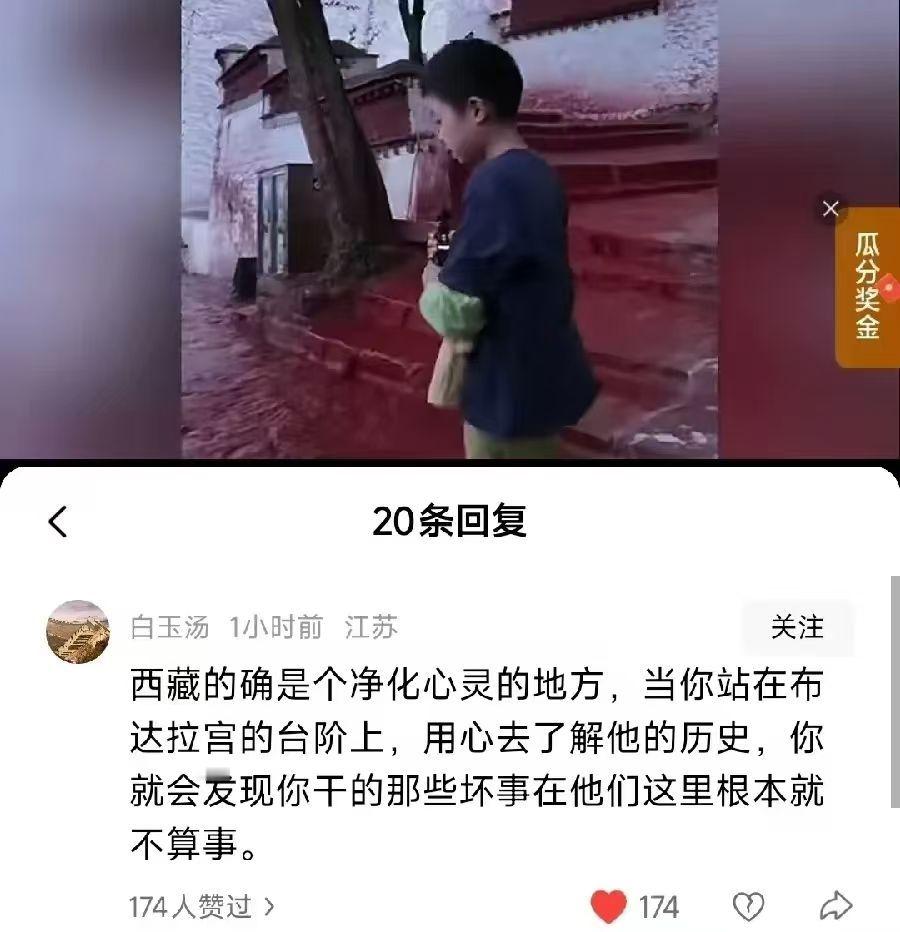 你就说净化没净化吧😡​​​
