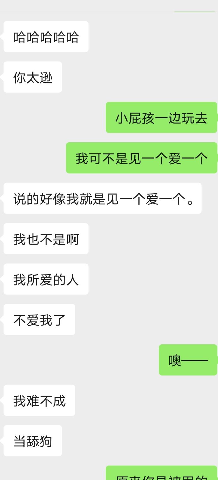 求各位教教我
