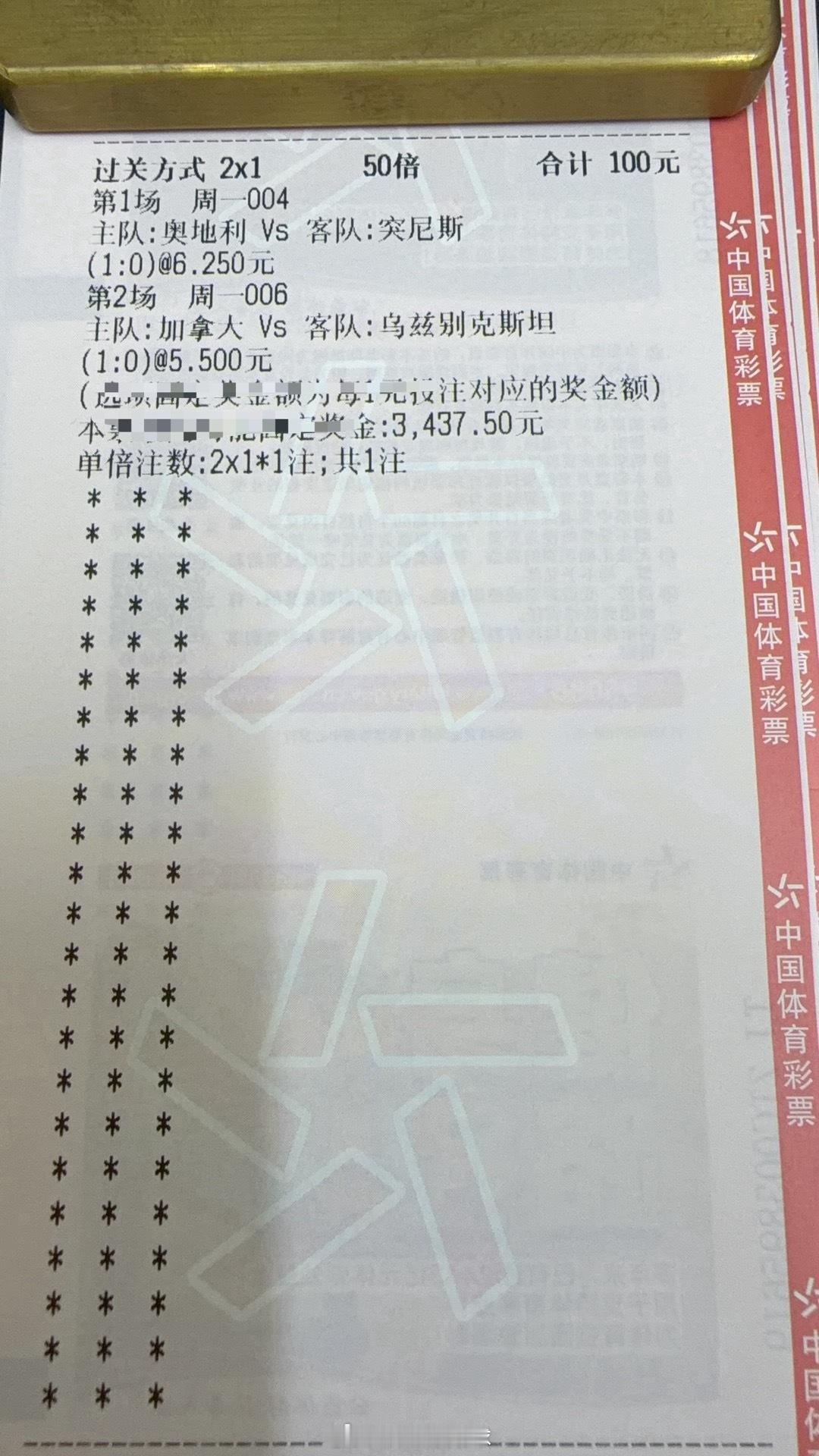 真是一颗老鼠屎坏了一锅粥啊。读秒绝s！气的我肝儿疼！一首歌都不到的时间就不能挺一