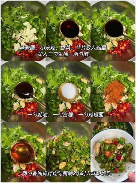 因为这个我在小区出名了！拌饭拌面夹馒头都绝了！！