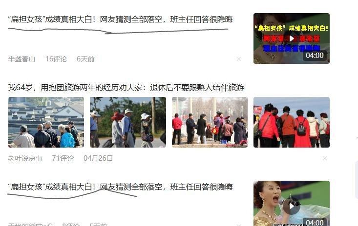 看这两个视频，标题一模一样，内容也一样，就是作者不是一个人。也不知道谁抄袭了谁
