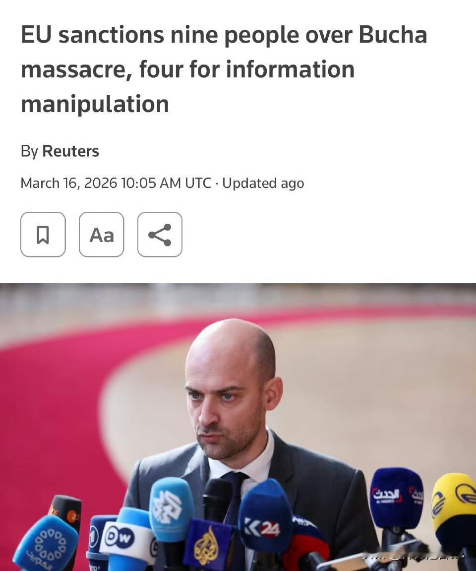 路透社：欧盟对布查大屠杀相关责任者实施制裁欧盟已将九名俄罗斯军方人员列入制裁