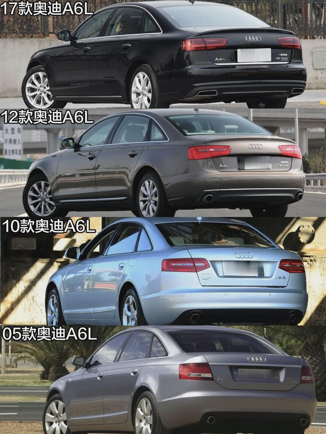 2005款——2026款奥迪A6L后面45°角设计进化史dou是好车奥迪