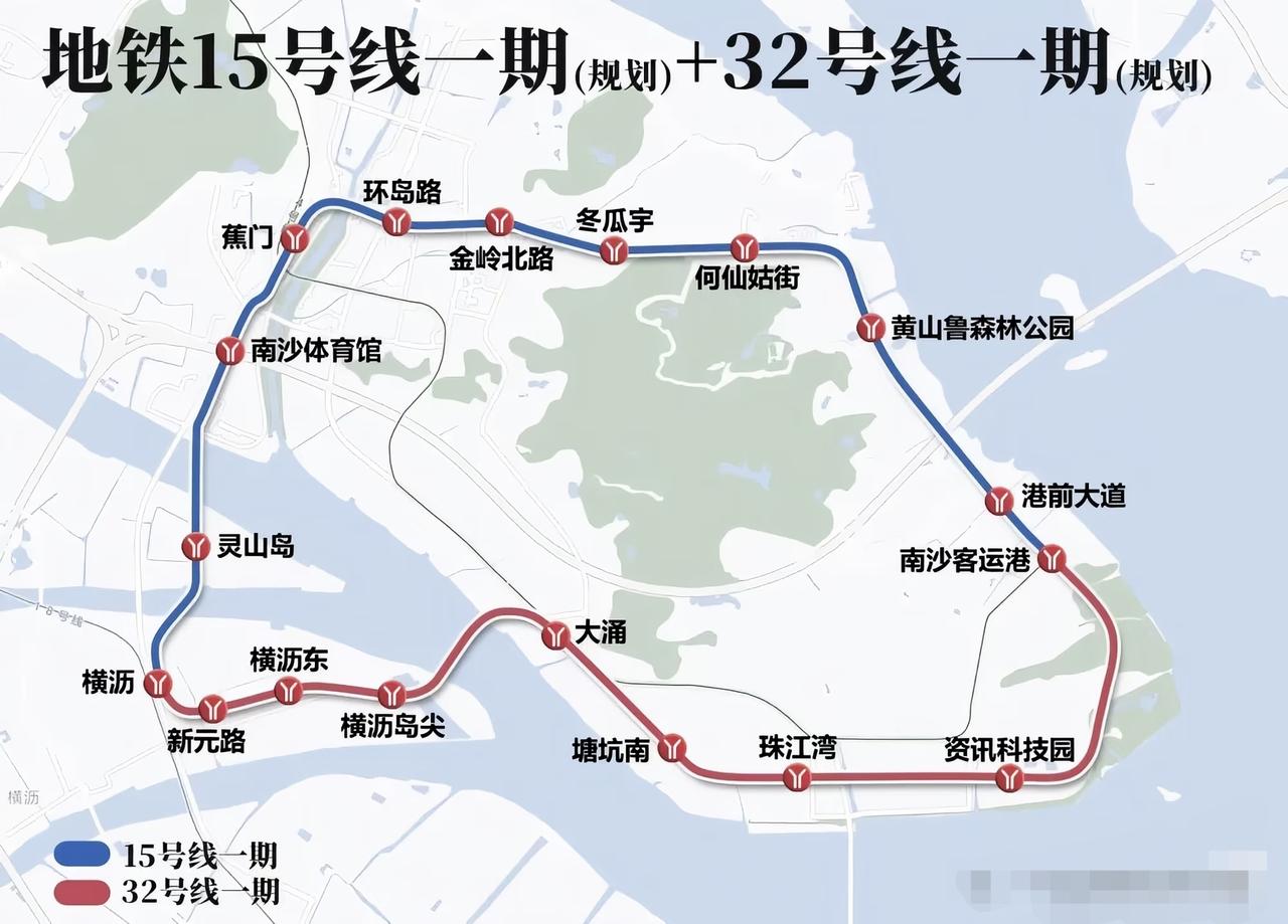 为何地铁15号线获批对南沙市民很重要？南沙人对广州地铁15号线为什么那么执着？