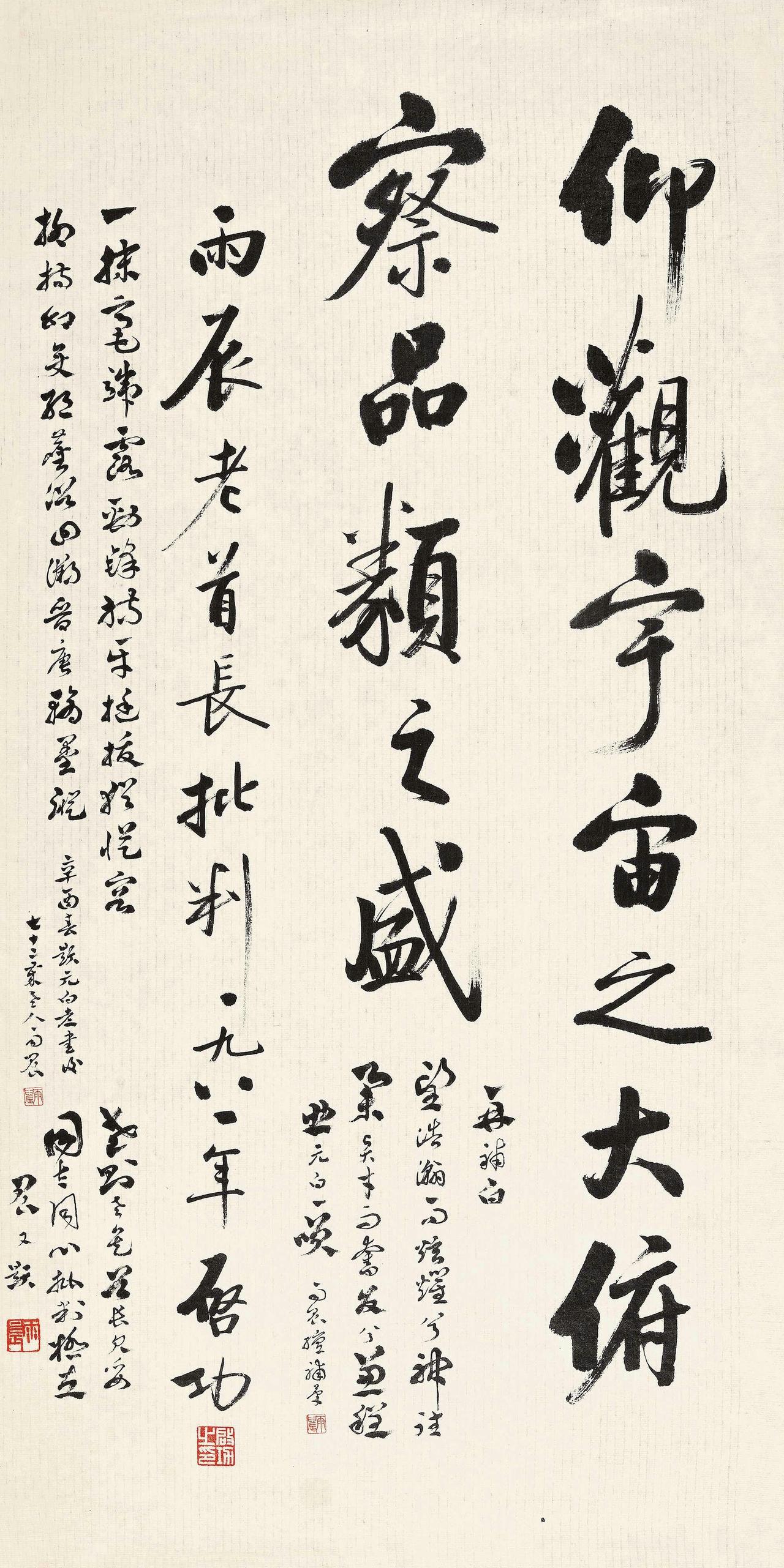 启功为何断言“中国三百年出不了书法大师”启功这样说，并不是全盘否定近世书家，