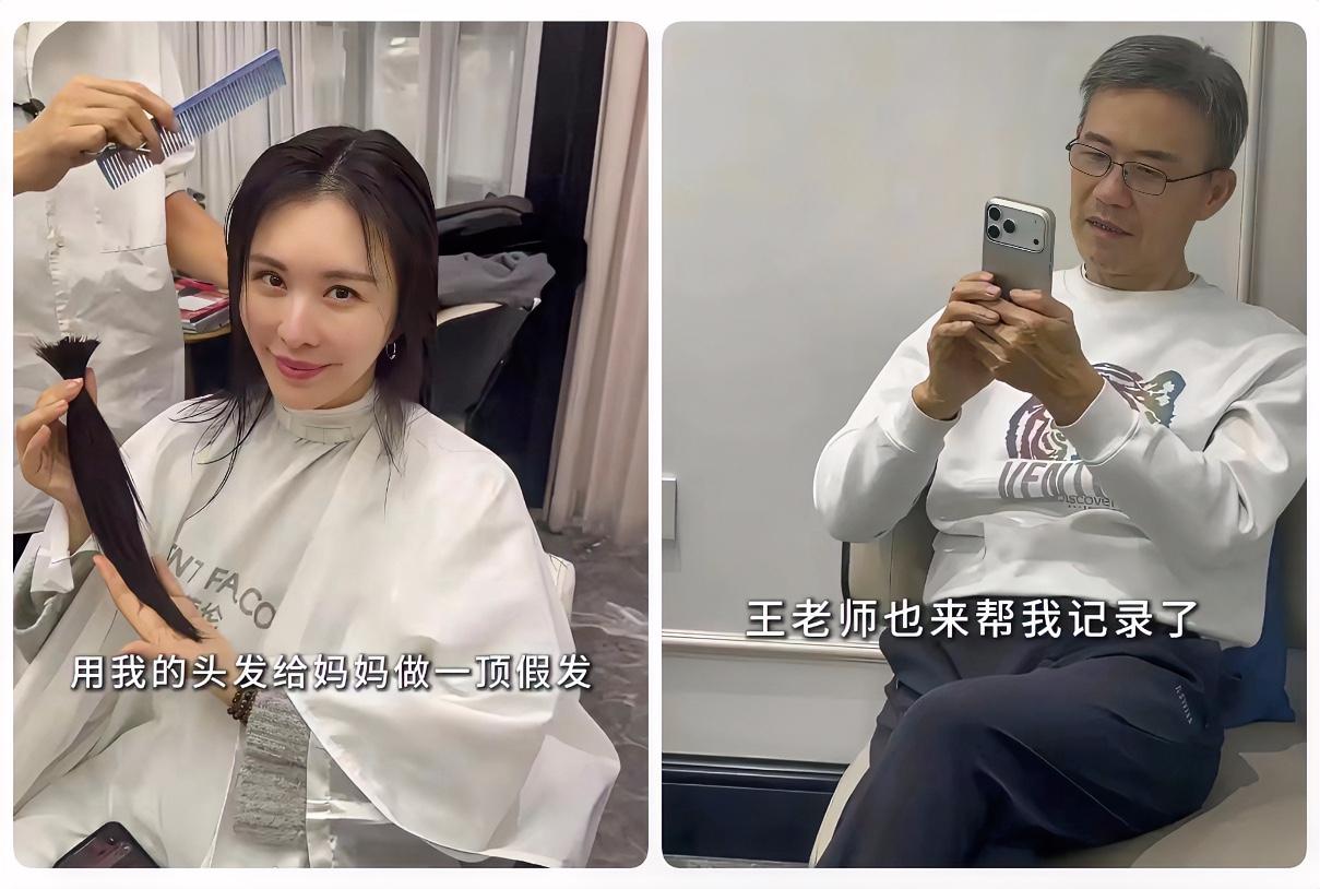 王石陪田朴珺理发这画面，还真挺有意思。王石在商界那可是响当当的人物，叱咤风云多年