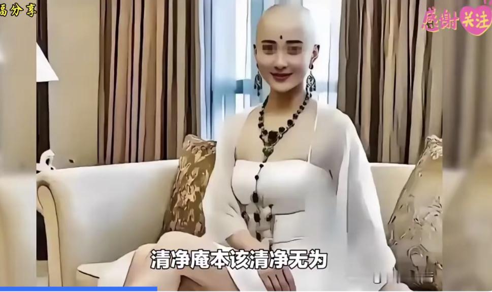 信仰蒙尘当清净之地沦为逐利场！永信事件余波未平，清静庵丑闻再引哗然。“既不清
