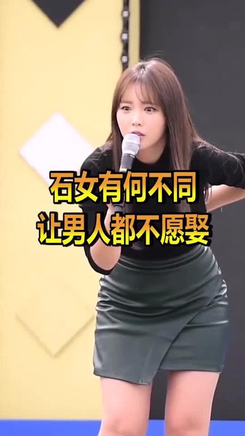 第一次听说“石女”！不能同房的她们，能拥有爱情吗？今天才知道“石女”不是