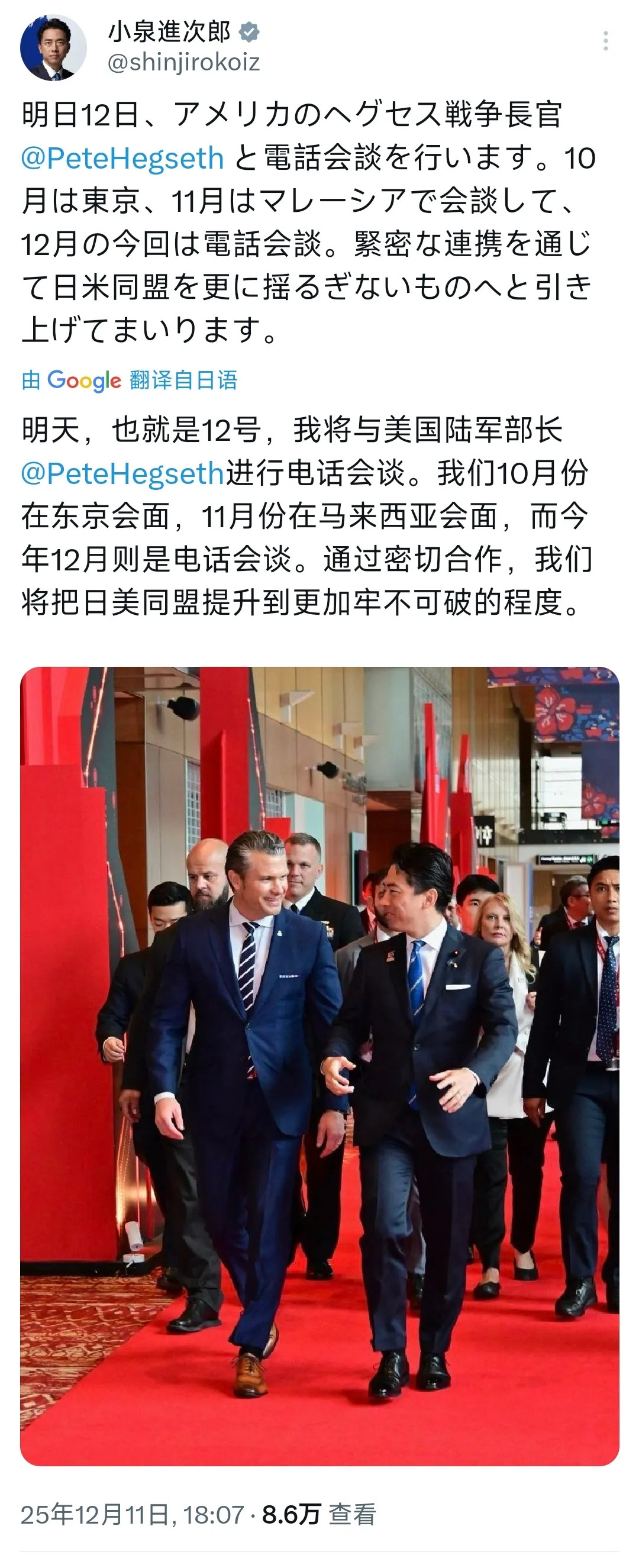 鬼子这是在电话摇人，向它主人寻求帮呢！日本又想发动舆论战了