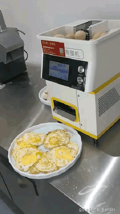 感觉还是人煎出来的有灵魂😯