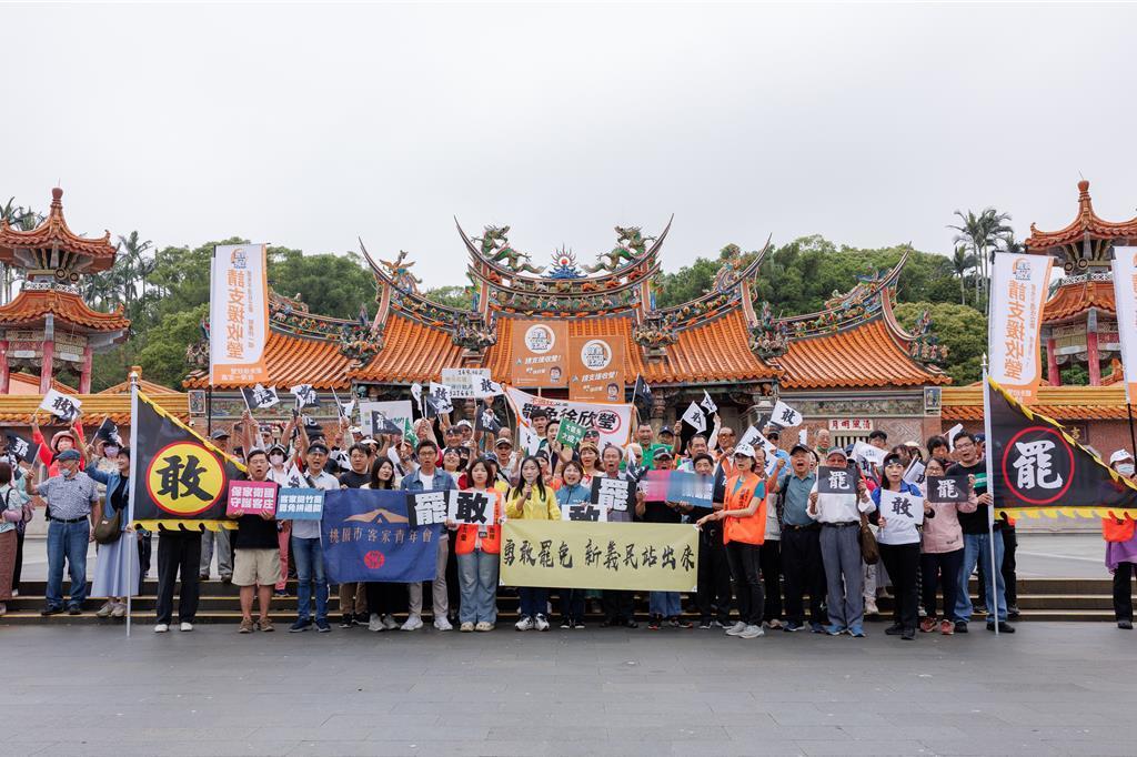 台湾客家联盟协会、台湾客社等客家社团组织于5日齐聚新埔褒忠义民庙，向全台湾的客家