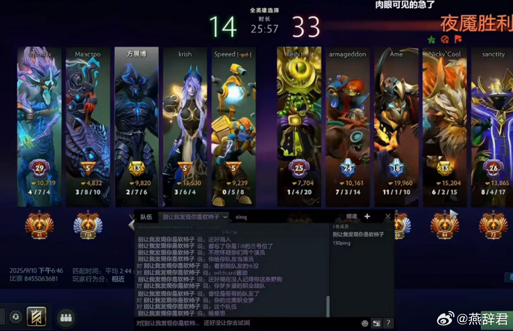 感谢查理斯为CNDOTA做出的贡献，心血来潮去打欧服，选了一把夜魔被哥哥小骷髅暴