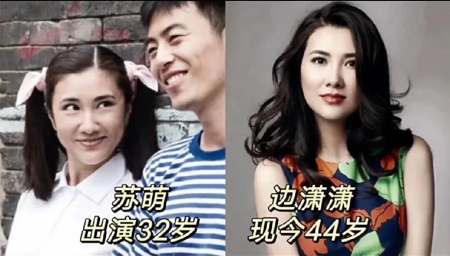 2013年电视剧《正阳门下》演员今昔变化！