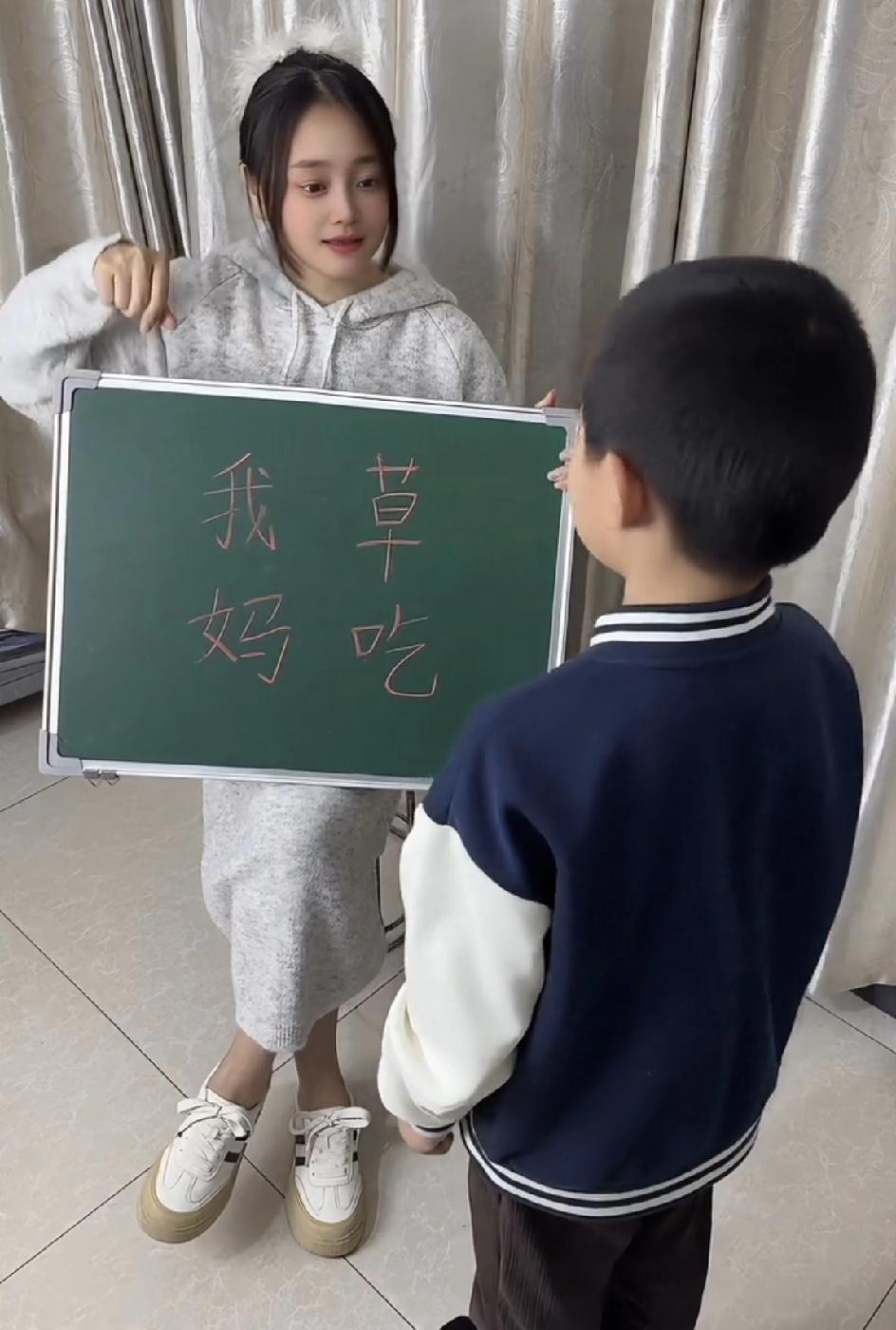 这到底该怎么读，太难了！