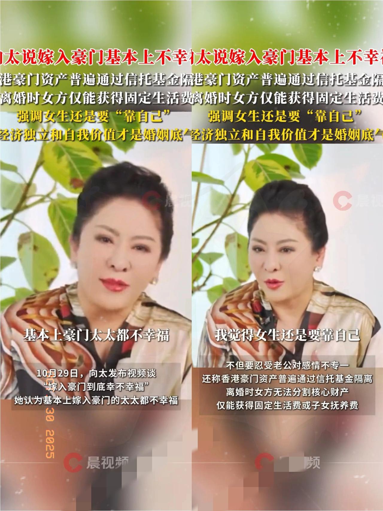 一觉醒来郭碧婷和向佐集体沉默,谁能想到向太会直接把豪门婚姻的底裤都扒出来说!