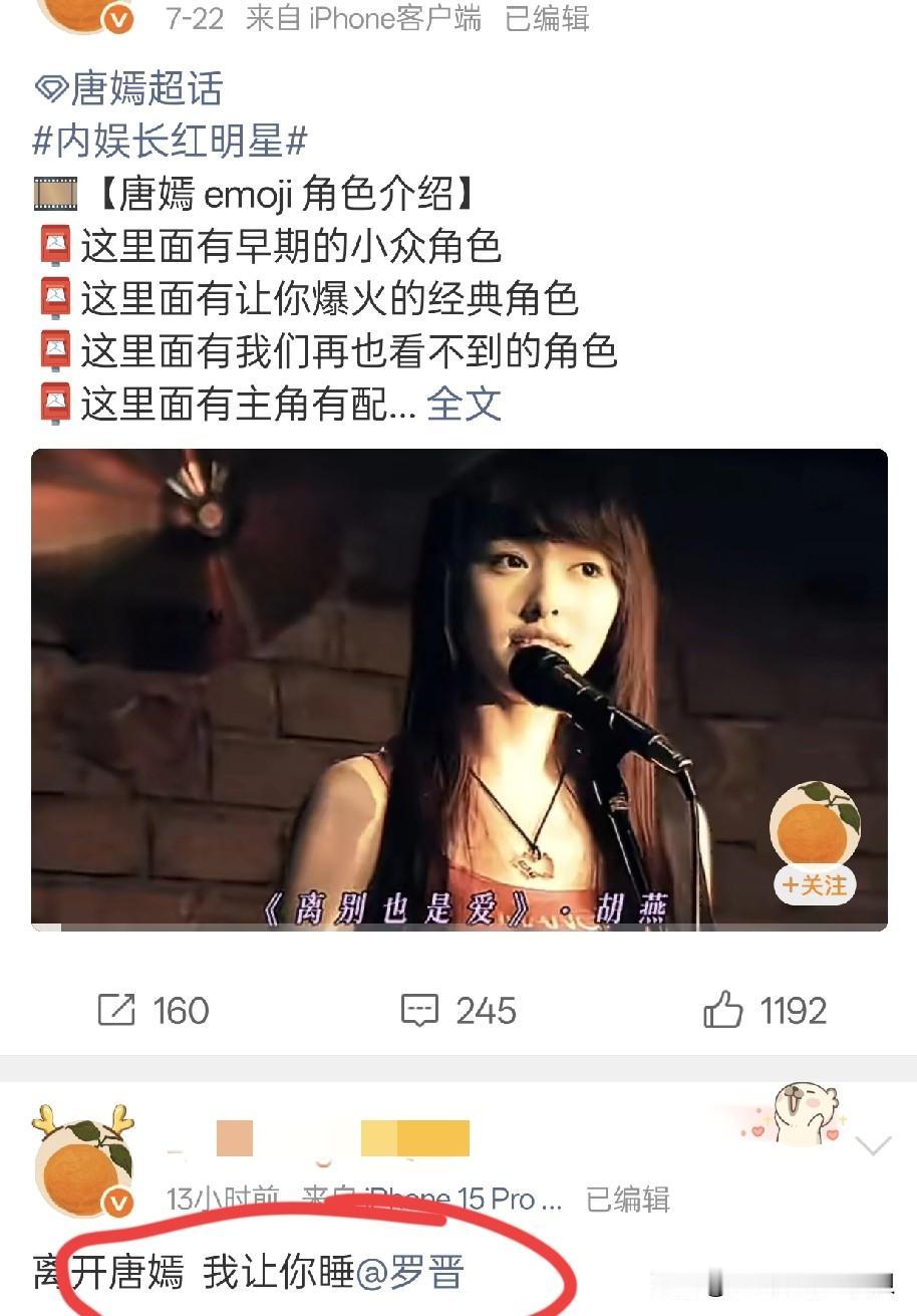 85🌸的婚姻多以离婚收场，粉丝们估计「出力不少」吧。比如刘诗诗粉丝经典语录