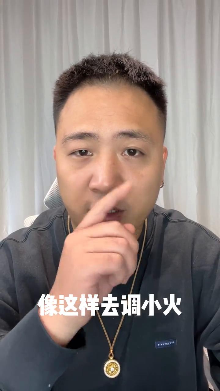 千万不要在厨房做饭的时候像这样去调小火，很多天然气爆炸都是这个原因造成的，把厨房