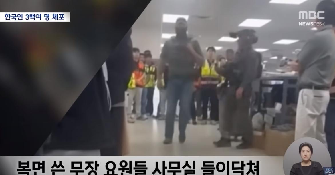 韩国头条：美国军队装甲车、直升机齐出查封韩国工厂，抓捕300名韩国人！引发韩国人