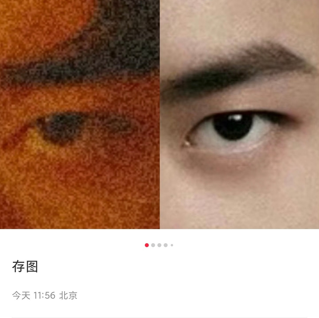 太像了[并不简单]​​​