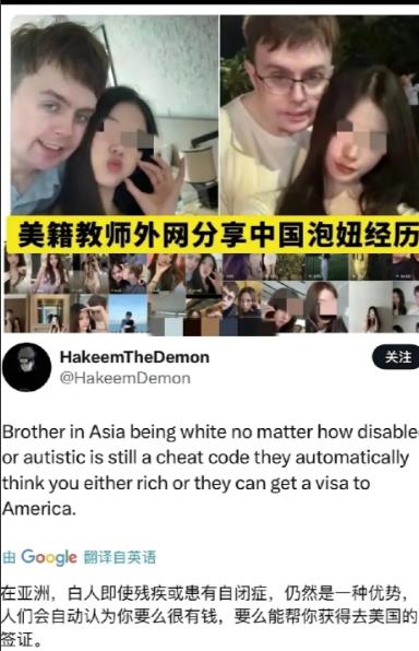 老A火了之后我还发现了一个很有意思的现象，那就是凡是嫁给老外，或者跟老外谈恋爱的