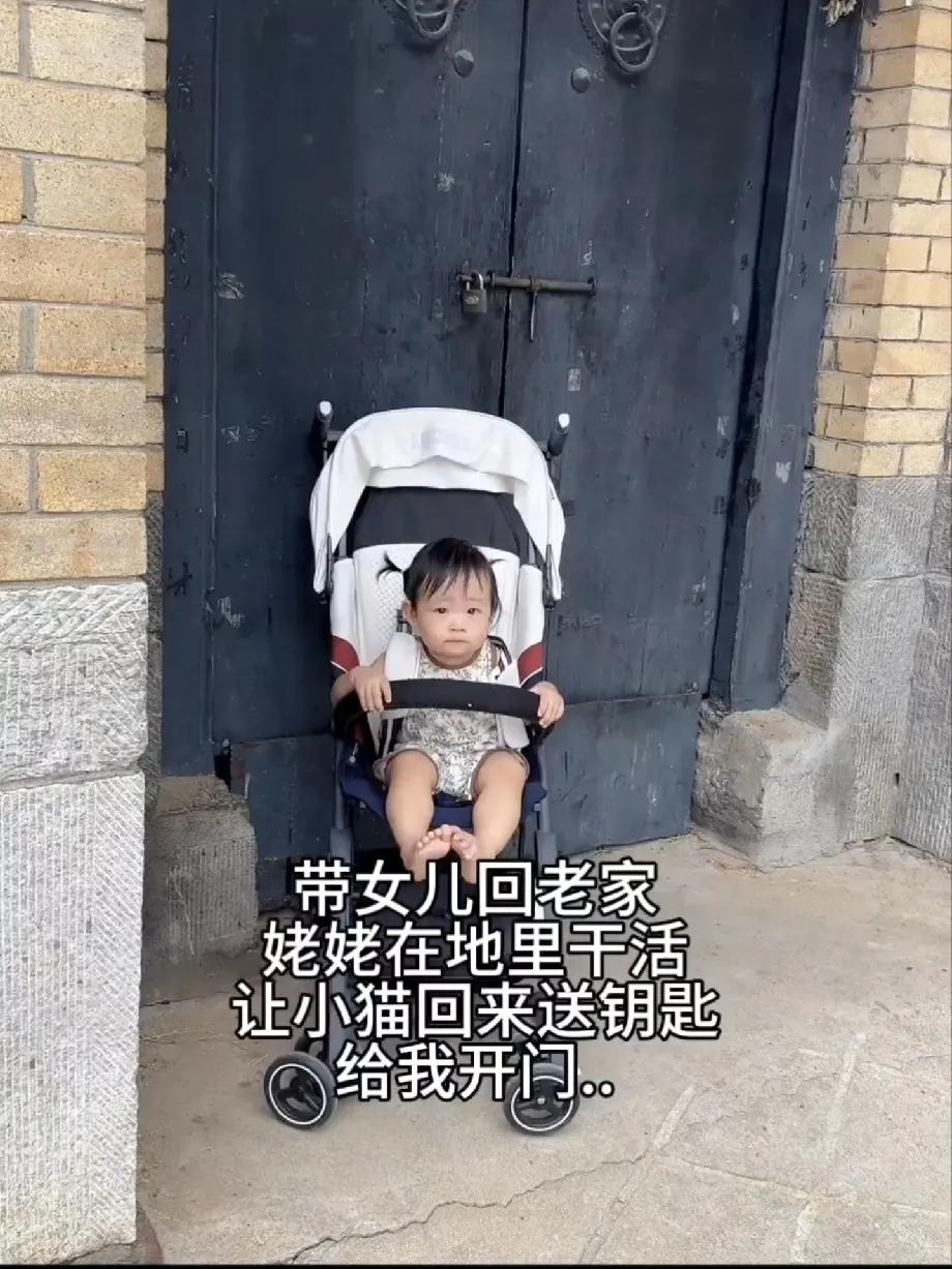 成精了！山东女子带娃回姥姥家，竟被猫咪“送钥匙”山东一女子带娃回老家看姥姥