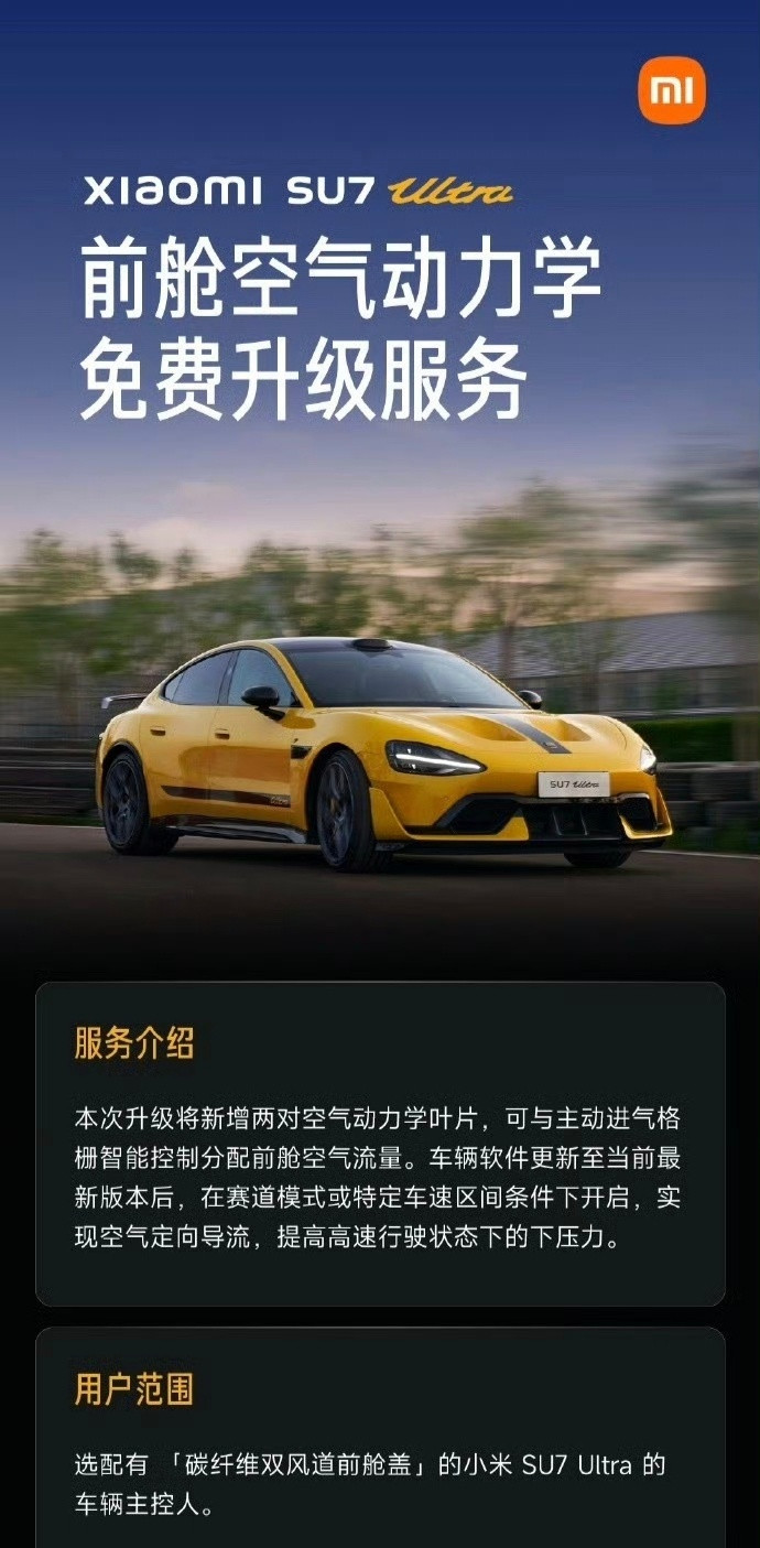 无语，所谓“挖孔机盖事件”，小米早就给了解决方案，事情已经尘埃落定：2万积分补偿