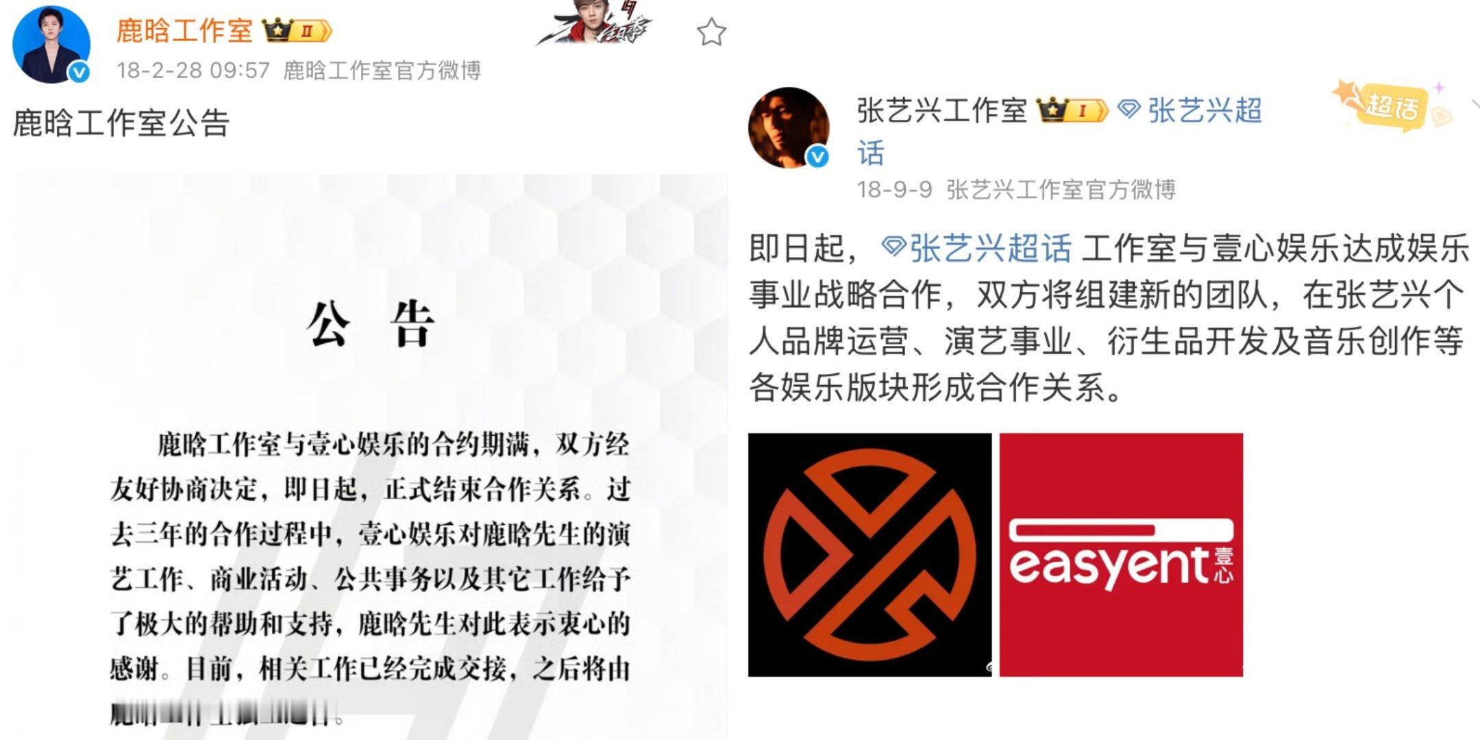 烦死了​​​