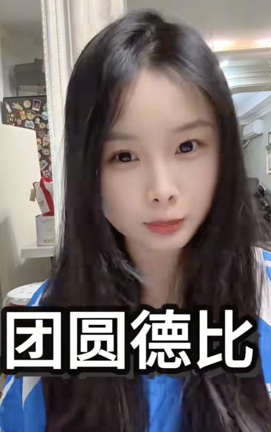 大连英博知名球迷绵羊祺表示北京国安与大连英博的中超比赛，就是一场团圆德比。这两队