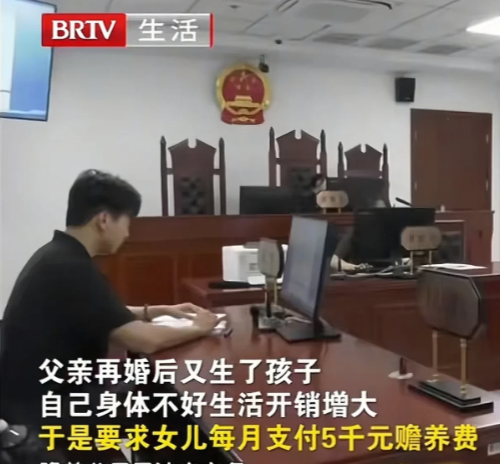 北京，男子和妻子离婚后，跟前妻约定，将家里的7套房子留给了女儿。男子再婚后，又生