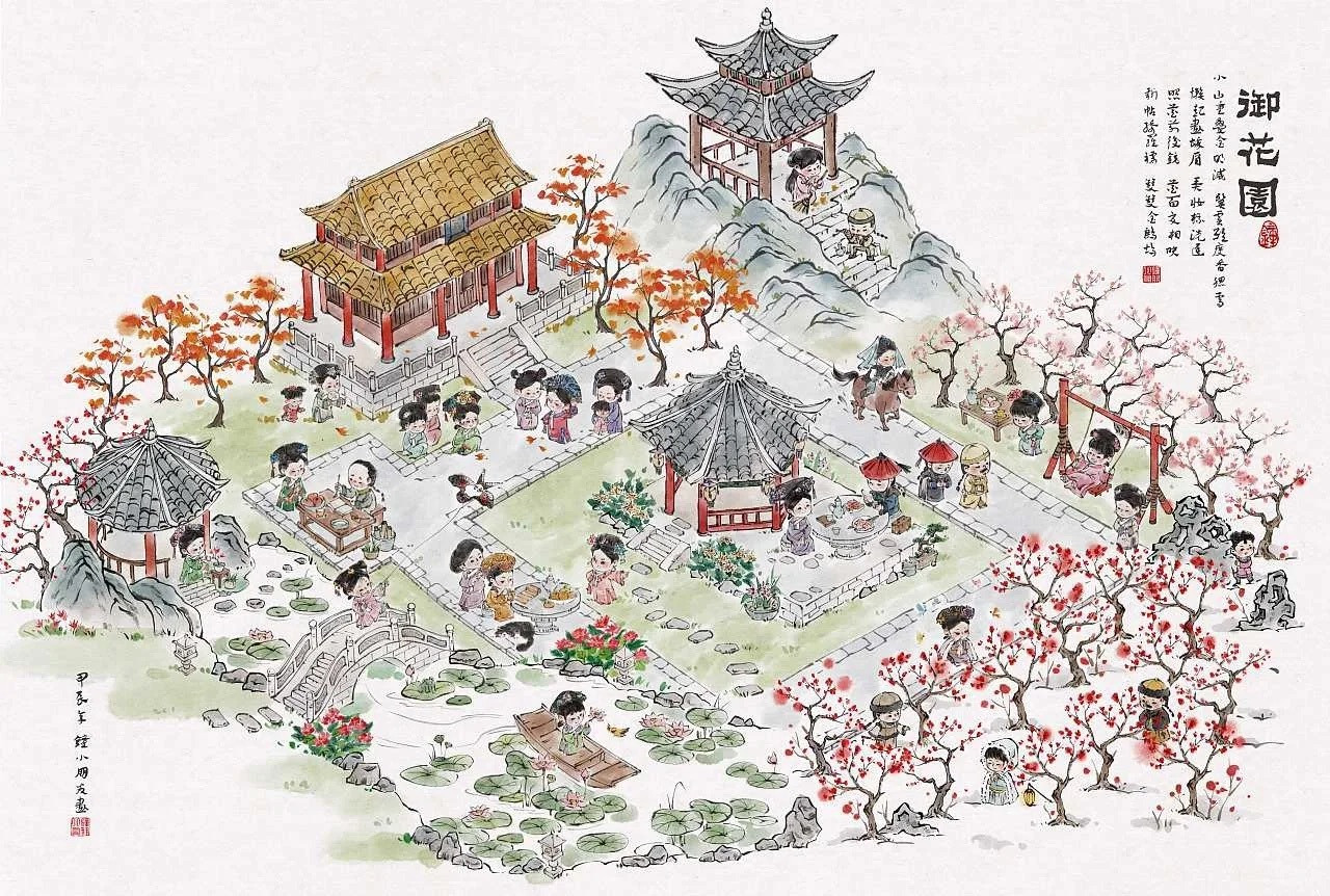 甄嬛传名场面合集但Q版​​​