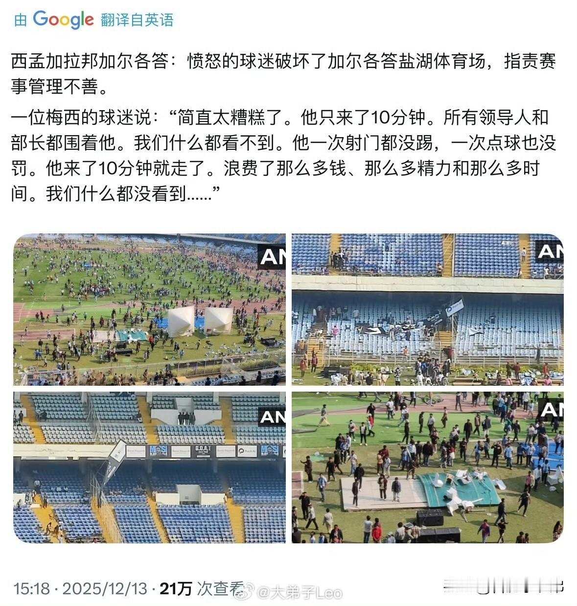 [笑着哭][笑着哭][笑着哭]