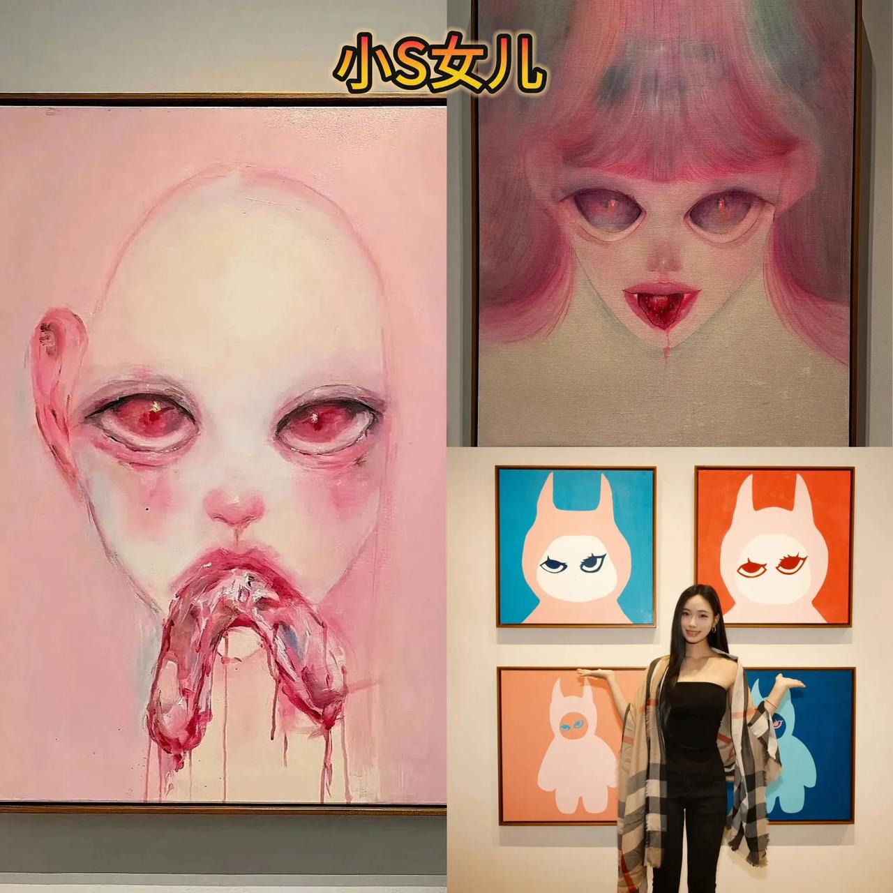 我表姐在央美读书，她跟我说，学艺术的人可能更喜欢小S女儿的画，但站在普通